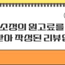 장안마취통증의학과의원 이미지