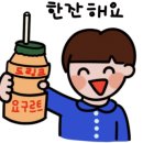 스타벅스 평택비전DT점 이미지