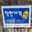 고려청소소독방역 이미지