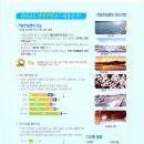 주원그린푸드 이미지