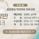 [학점은행제] 결혼과 가족 이미지