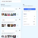 인문학과 함께하는 오렌지3 프로그래밍(심화) | [연수] 2023 초등 SW-AI 역량 강화 직무 연수 [5기] 기본