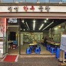 진성한우 이미지