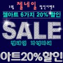 루루앤아이래쉬건대점 네이버블로그