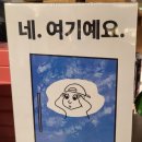 동묘가라지동묘Garage 이미지