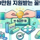 승인도배장판인테리어