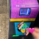 하나은행현금입출금기 앞 | 홍콩, 마카오 옥토퍼스 없이 하나은행 트래블로그 카드로 여행 다녀온 후기