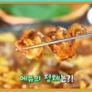 꽃사슴식당