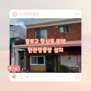 창신동달커피