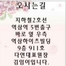 선남선녀 결혼정보 이미지