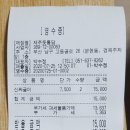 제주돗통담 - 청주시 흥덕구 2순환로1124번길 17 | 제주돗통담