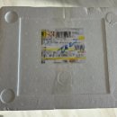 울산 뚝배기 추어탕 칼국수 | 추어탕밀키트 추운겨울 든든한 겨울보양식밀키트 울산맛집 칠남매추어탕 택배 후기