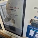 창원 엔씨 파크 원정 롯데 vs NC 직관 후기 ( + 123블록 15열 시야 / 예매 방법 / 주차정보)
