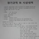 다빈치당구클럽 이미지