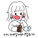 그림책 지도사 자격증 과정 (3급) 이미지