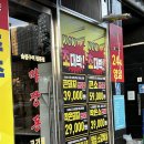 마장동고기집 인천신기점 | 인천 소래포구 마장동고기집 내돈내산 작은소 후기