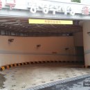 엄사상점가 공영주차장 이미지