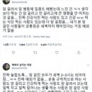 암환자가 느낀 암걸리는 사람들 특징. 이미지