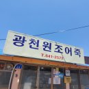 광천원토굴새우젓 네이버블로그