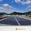 대동태양광발전소 이미지