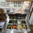 일동주민센터 | [안산/돌솥밥맛집] “어울림 돌솥밥 안산 본점” 🍚 따뜻한 한 끼, 정갈한 집밥 느낌 💛