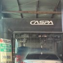 원천주유소 이미지