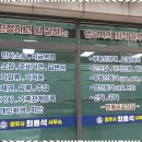 법무사최용석사무소 - 김포시 봉화로 11 | 고소장 신뢰와 전문성의 최용석 법무사 이용 후기