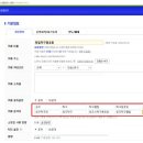 원일탁구동호회