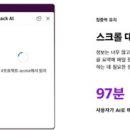 주식회사 더존테크 이미지