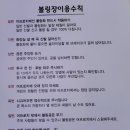 챔프볼링장