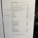 유니크커피 - 중랑구 봉화산로 57 | 유니크커피
