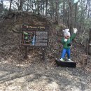 서면 덕두원1리 경로당 | 강원 춘천 봄내길 3코스(2026.03.21)