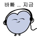 완직구