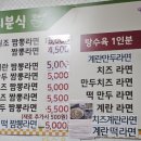 우리분식 | 쯔양이 다녀간 익산 우리분식 방문후기