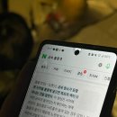 창우금속