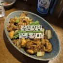 [공덕 맛집] 데이트하기 좋은 공덕 이자카야 "오롯 실비" 후기