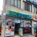 강약국 이미지