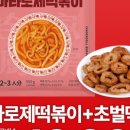 전가주방