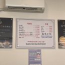 내촌추어탕 이미지