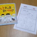 싸니까어때
