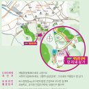 수목원할인마트 이미지