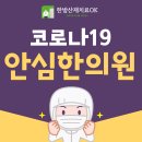 명일경희한의원 이미지