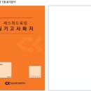 애니창아만화미술학원