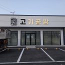 강원아스콘㈜ | 춘천간판 ✨ 티타늄골드 스카시 비조명 간판 제작 후기