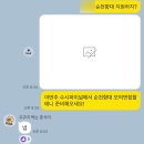 2026학년도 순천향대 영화과 합격후기 막국수(ㄱ*ㅇ)