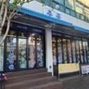 성북-길음-3397 이미지