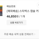 카페인하우스
