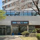지에스25 동아대 기숙사점 네이버블로그