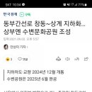 간선-31 이미지