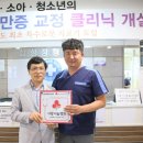 삼성사랑정형외과의원 미디어제주